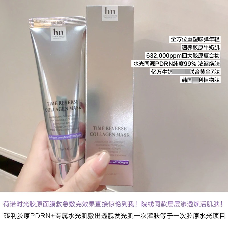Histoire Naturelle Original Ko - Skincare Hn 评论和价格